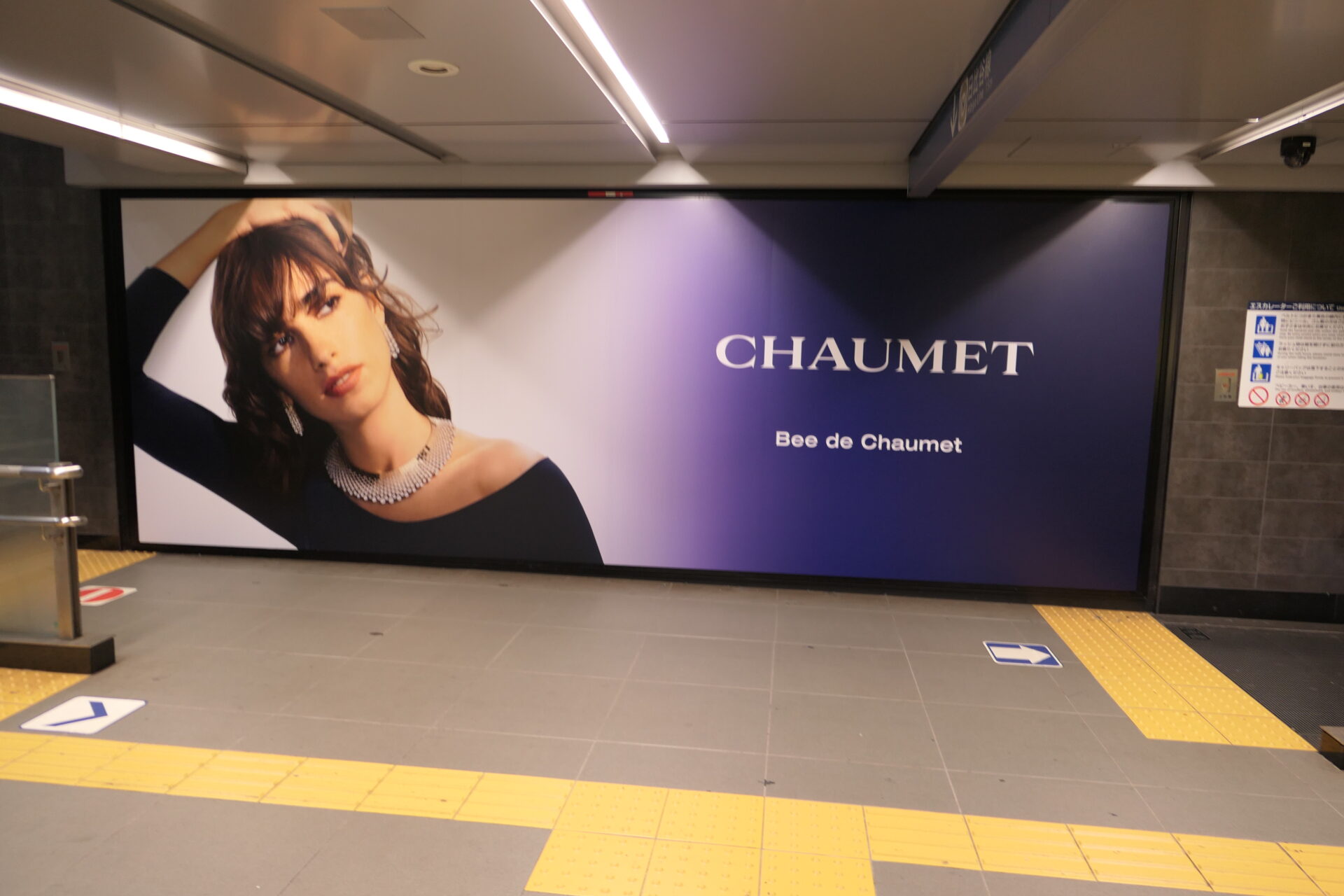 東京メトロ銀座プレミアムセットB