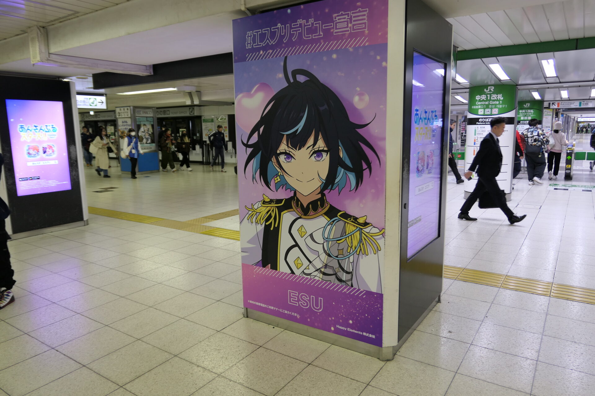 池袋中央通路デジタルシートセット