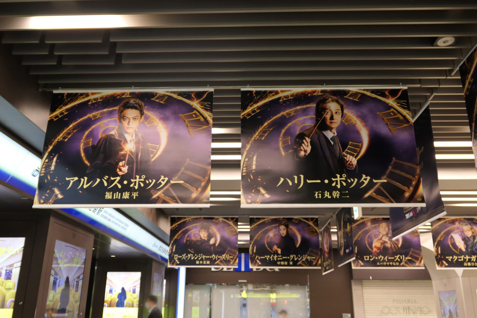 西武池袋フラッグ