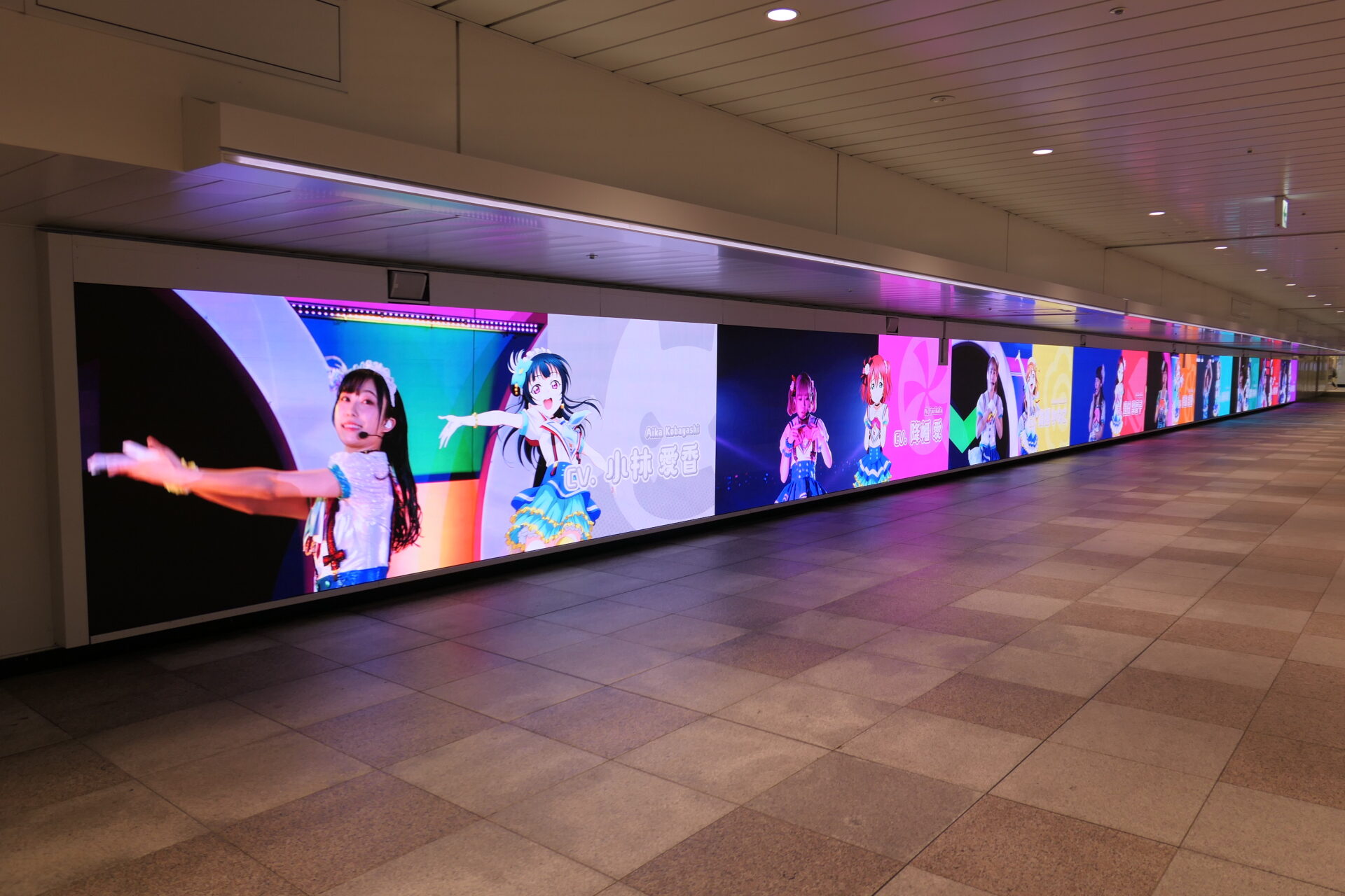 JR東日本 新宿ウォール456