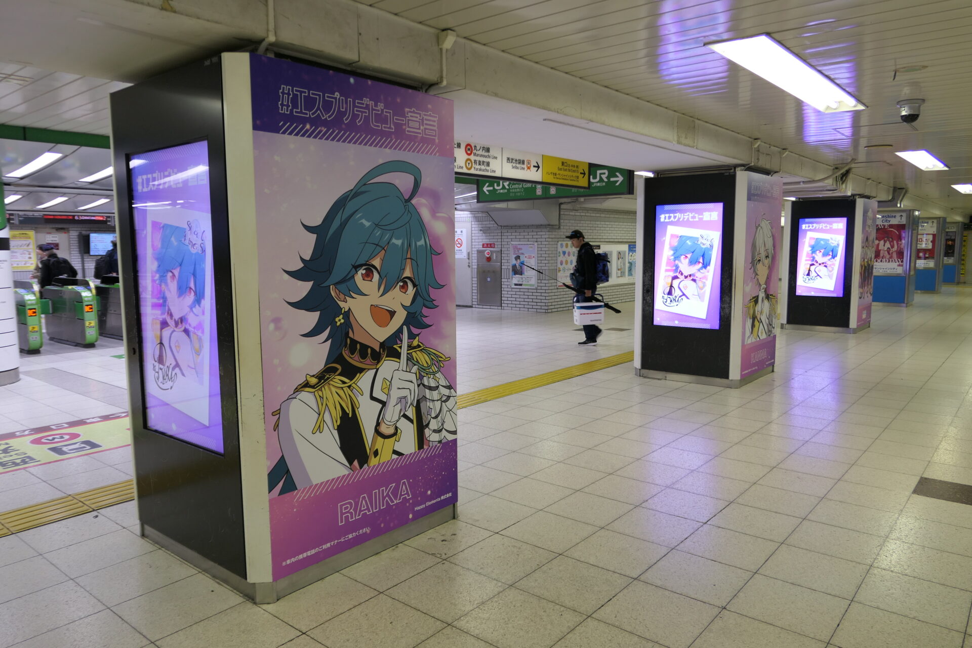 池袋中央通路デジタルシートセット