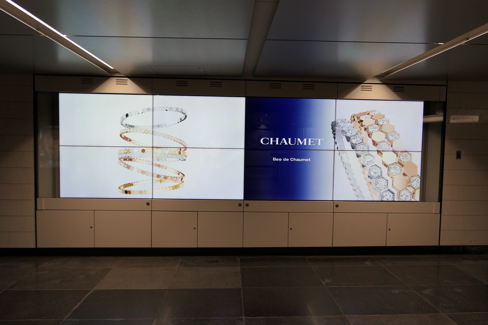 東京メトロ銀座ノーブルビジョン