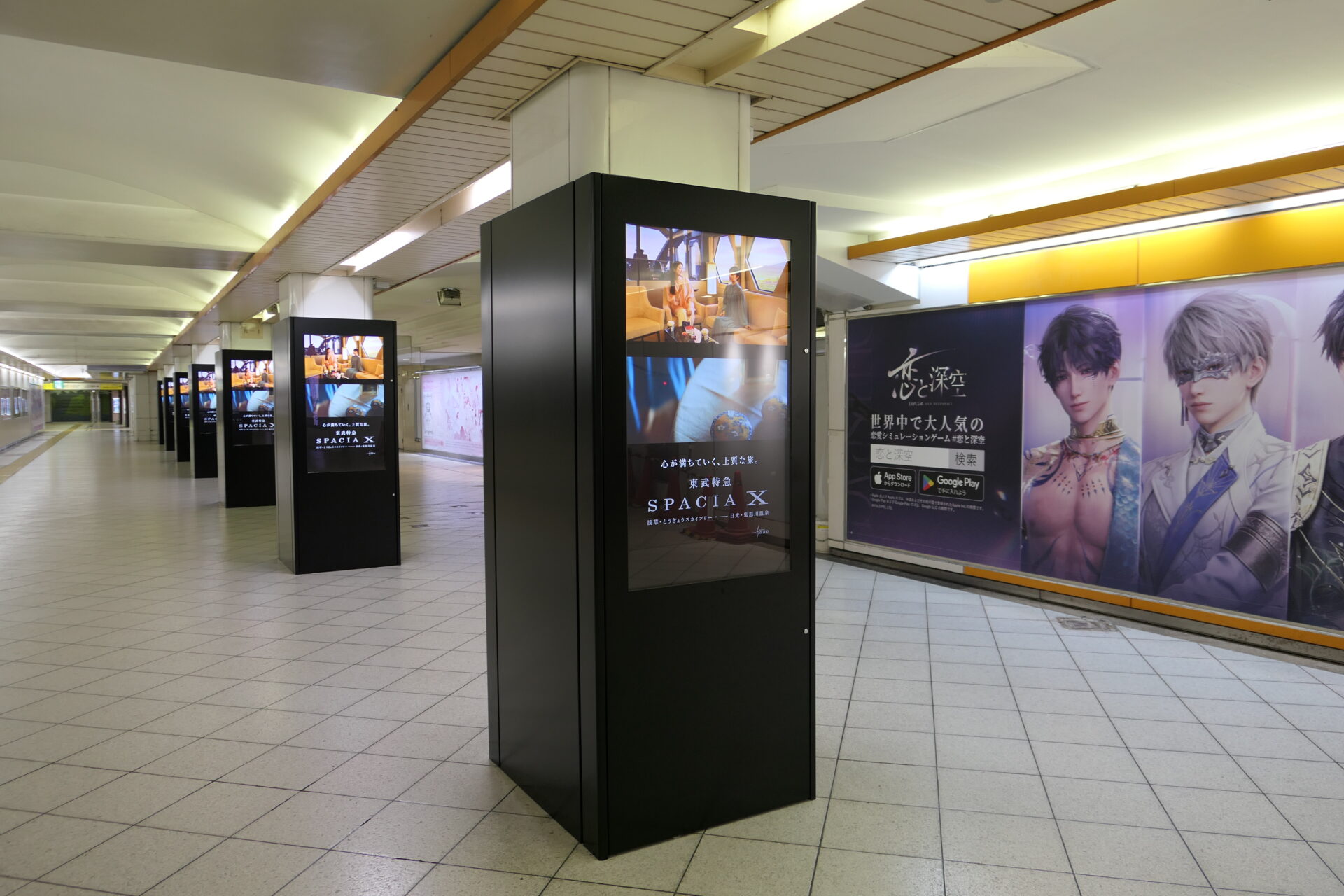 東武池袋オレンジロードセブンピラー
