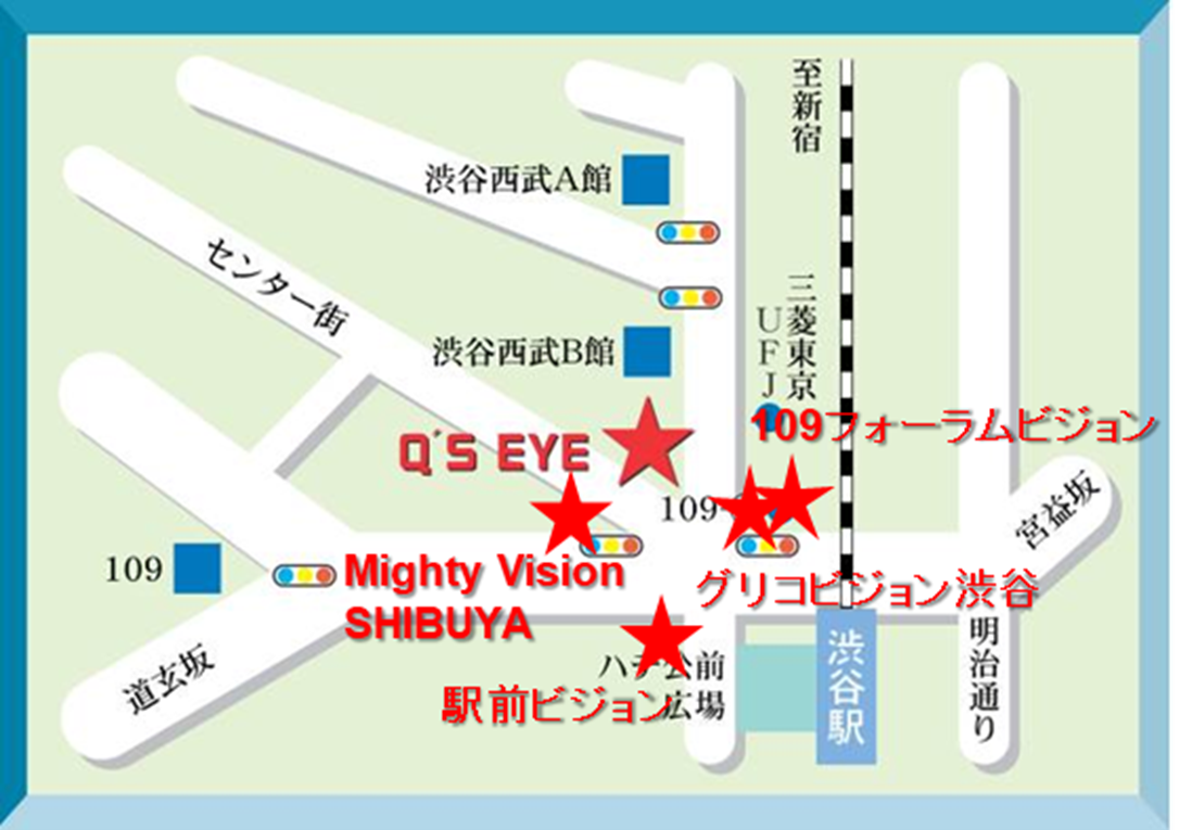 渋谷屋外媒体マップ