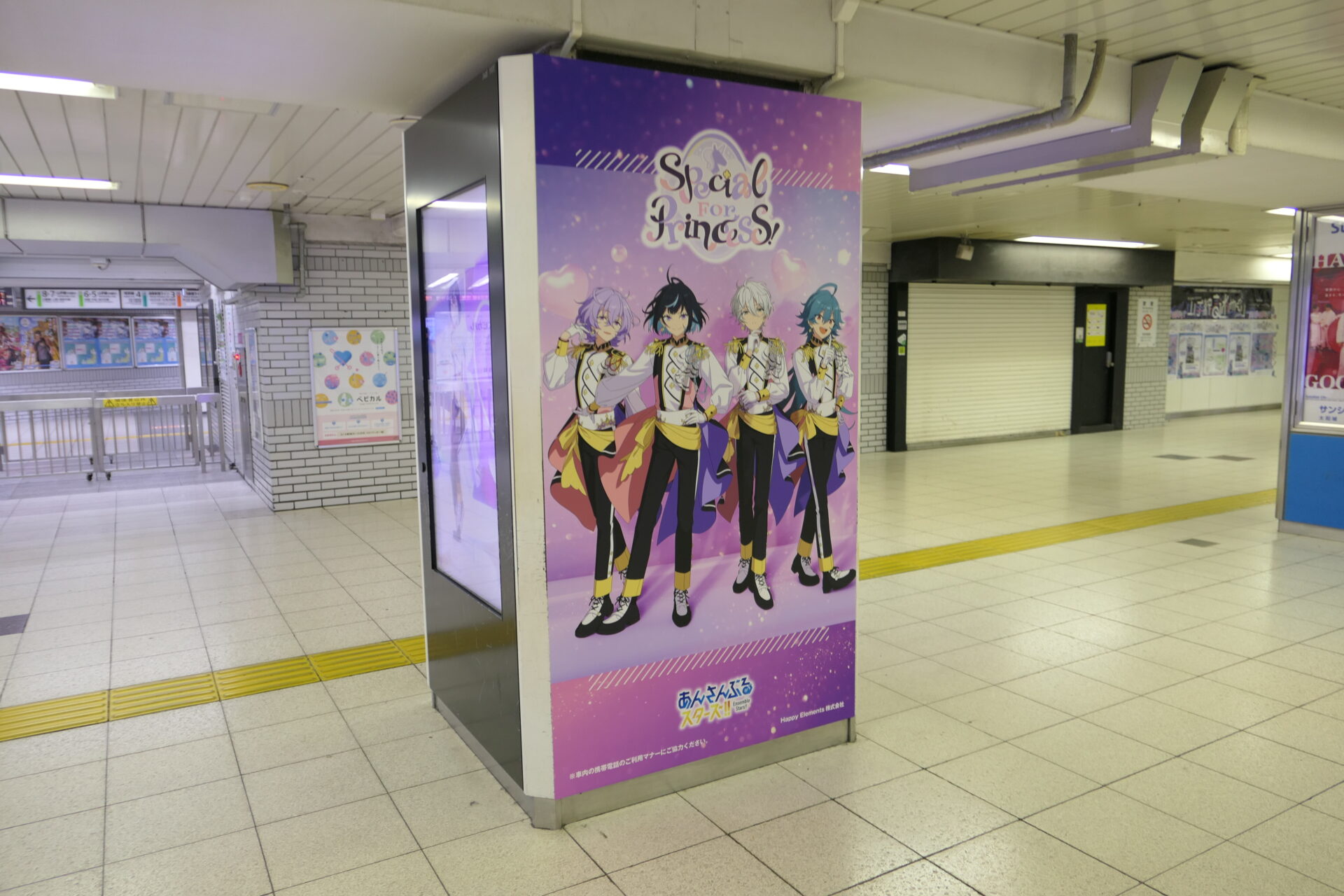 池袋中央通路デジタルシートセット