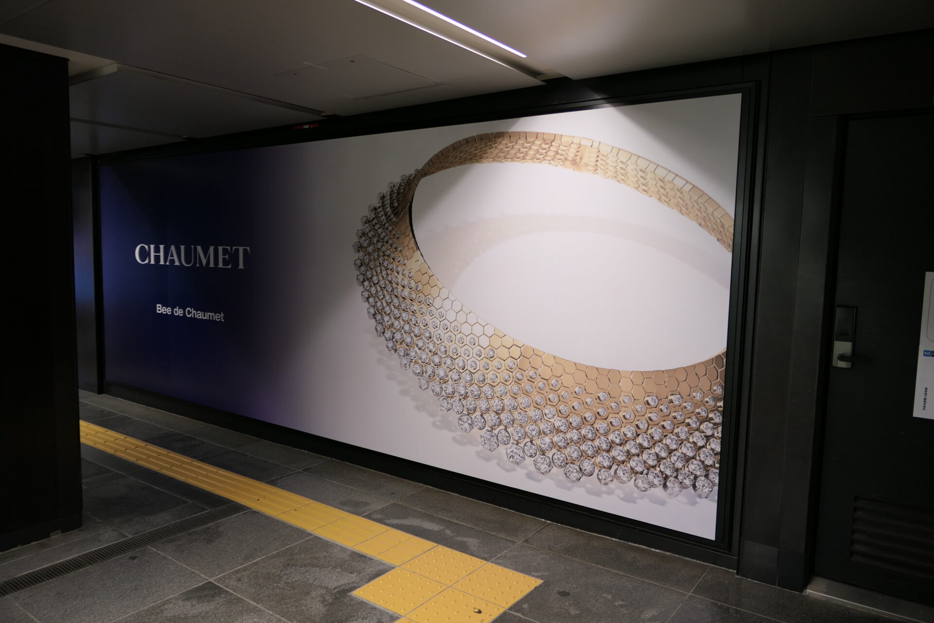 東京メトロ銀座プレミアムセットC