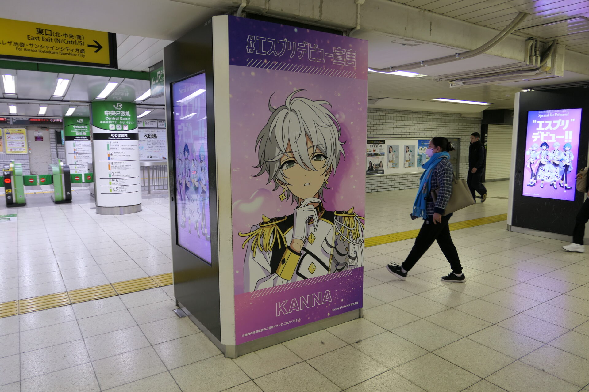 池袋中央通路デジタルシートセット