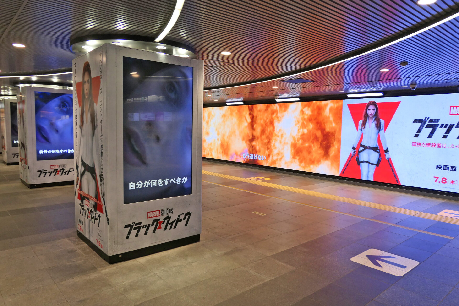 東急渋谷駅ビッグサイネージプレミアム
