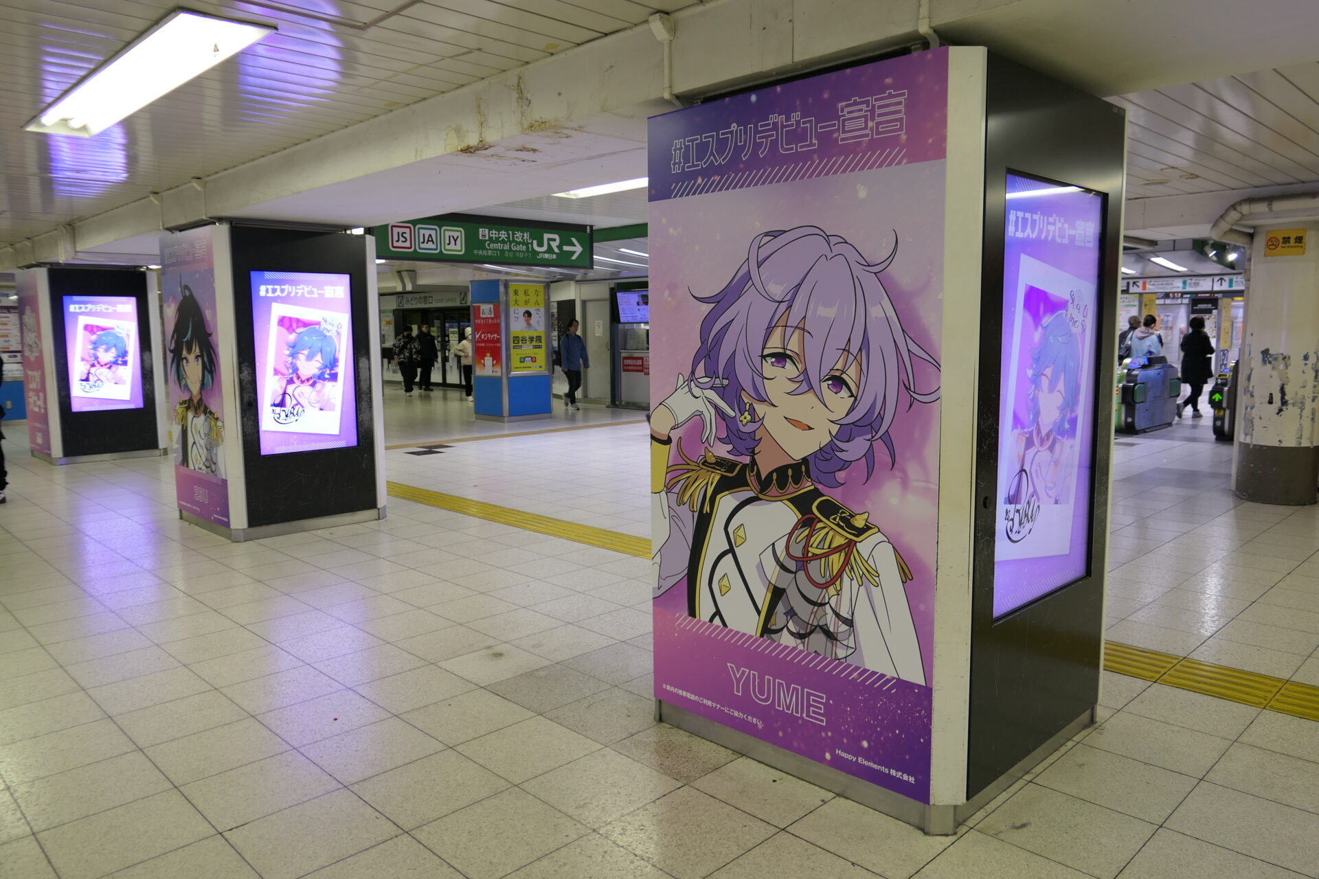 池袋中央通路デジタルシートセット