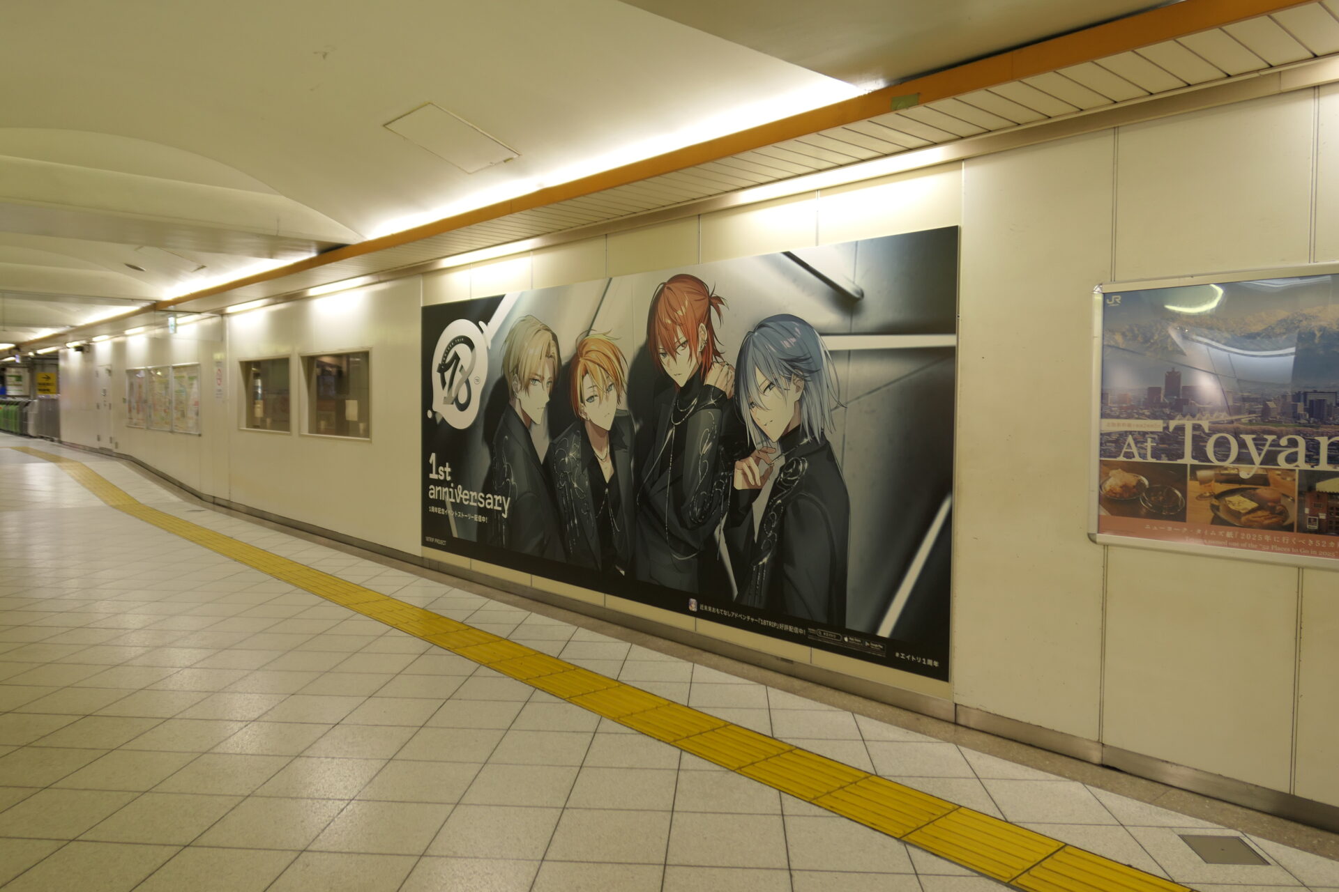 池袋オレンジロードスペシャルシート