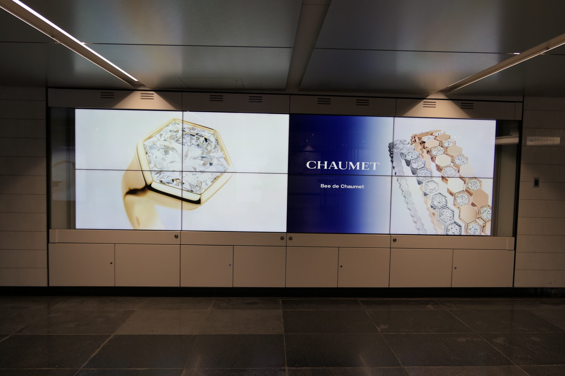 東京メトロ銀座ノーブルビジョン
