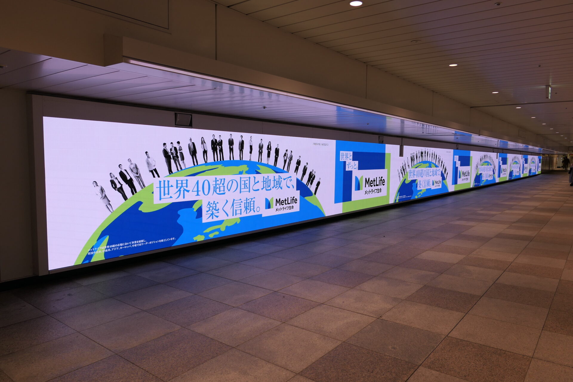 JR東日本 新宿ウォール456