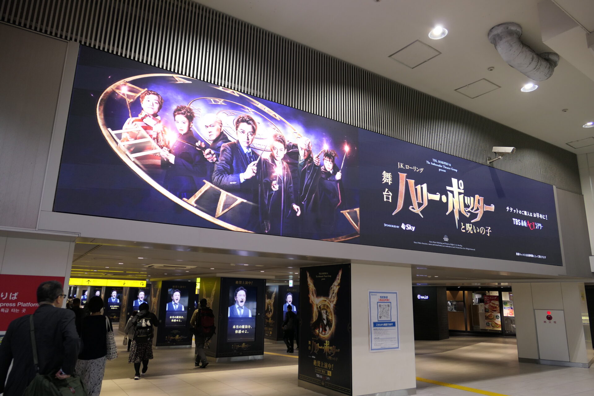 西武池袋駅改札内マルチビジョン