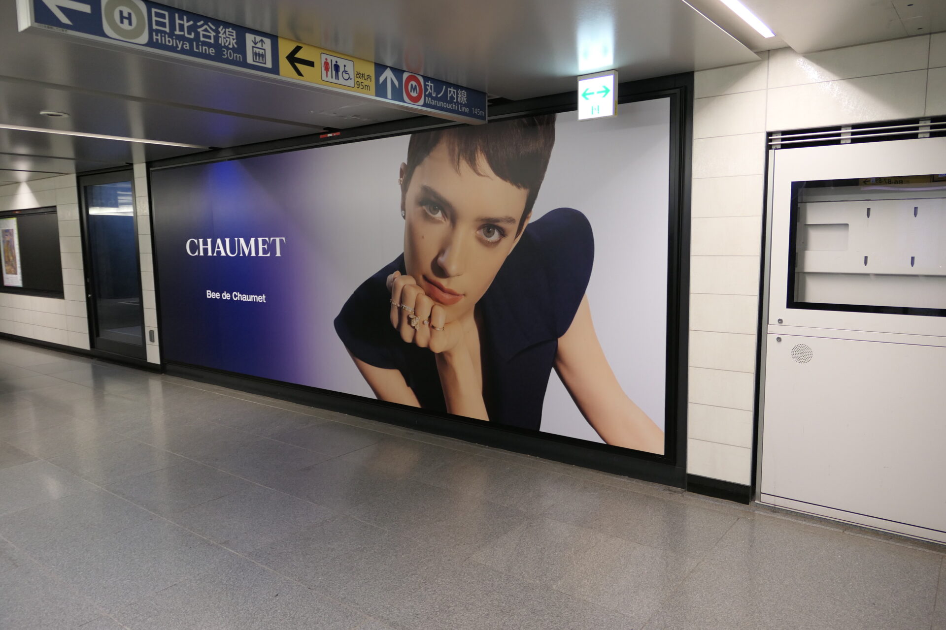 東京メトロ銀座プレミアムセットD