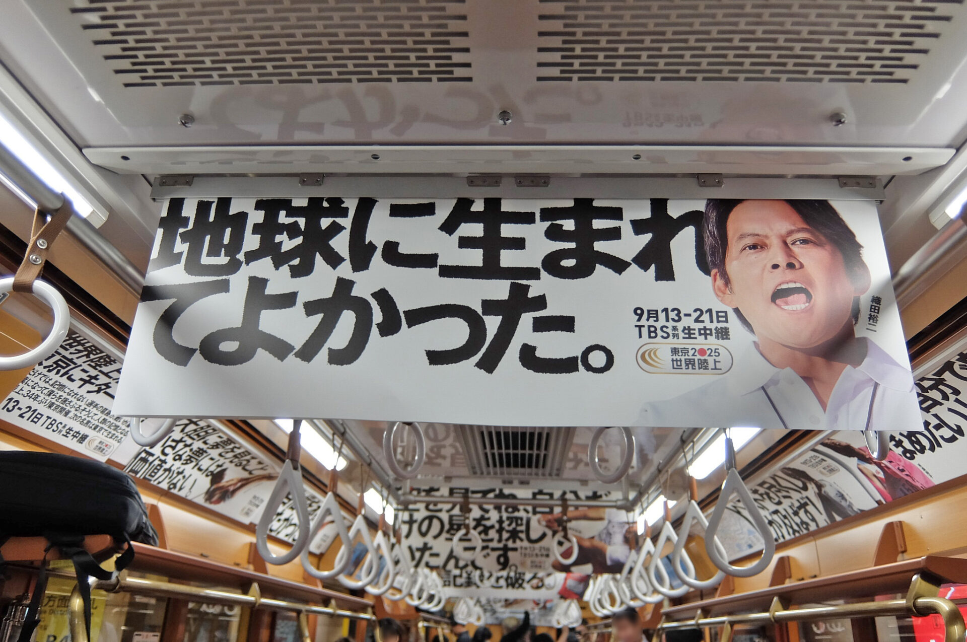 レトロライナー(広告貸切)