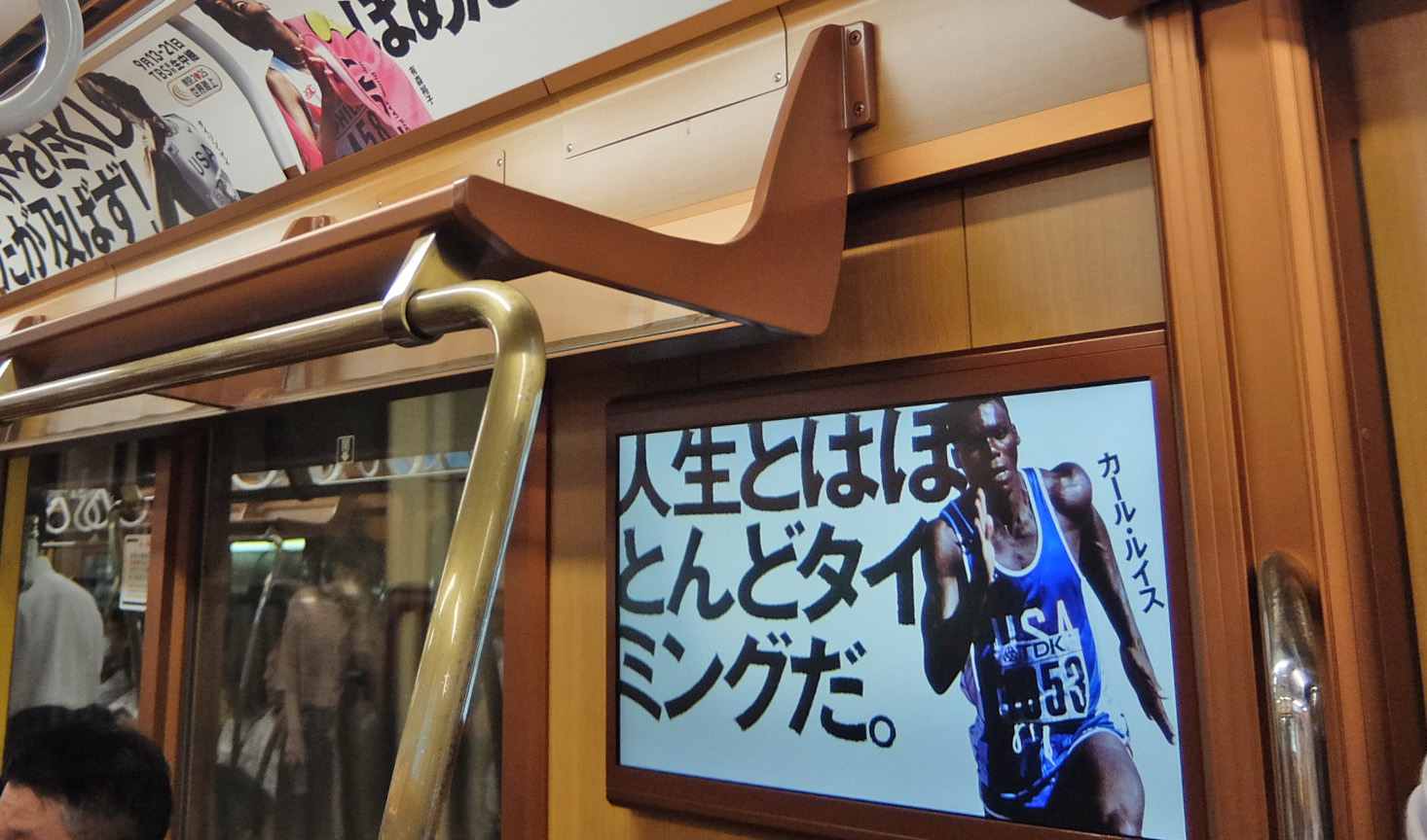 レトロライナー(ビジョン貸切)