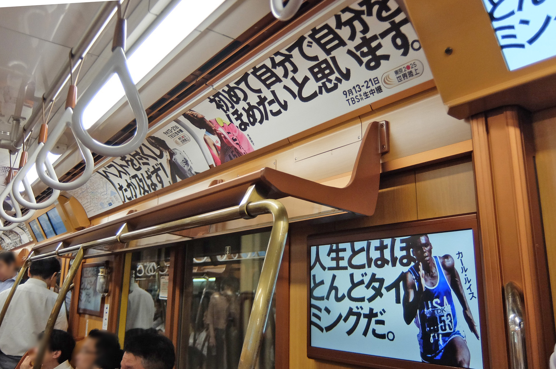 レトロライナー(広告貸切)