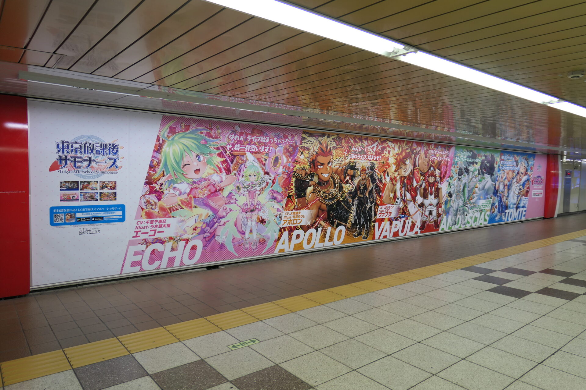 駅媒体,東京メトロ新宿,新宿メトロスーパープレミアムセット