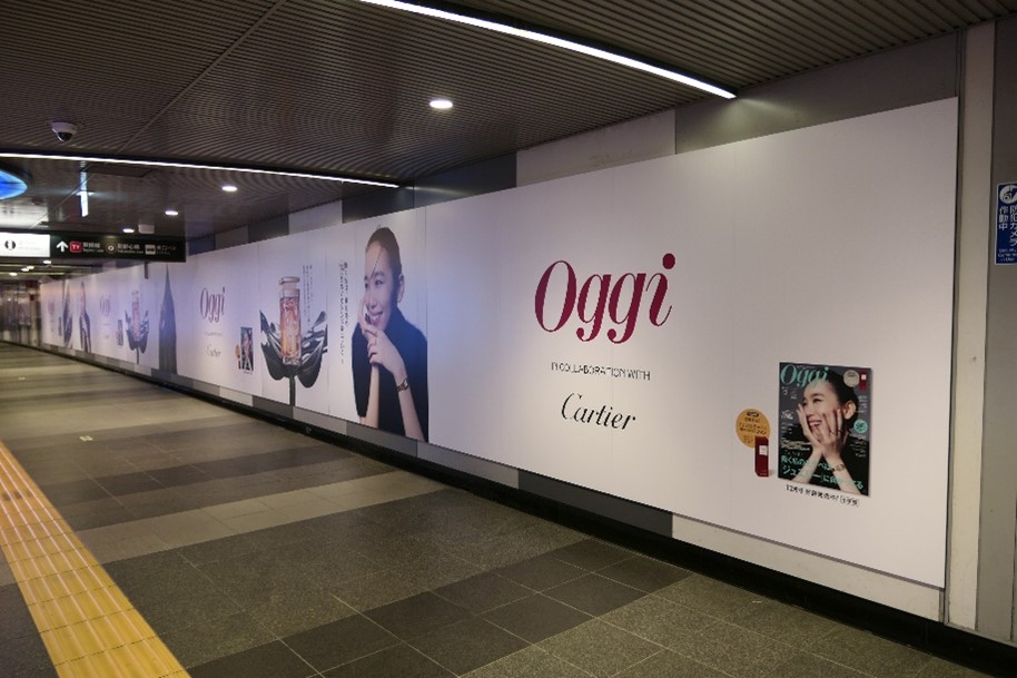 半蔵門線 渋谷プレミアムセット