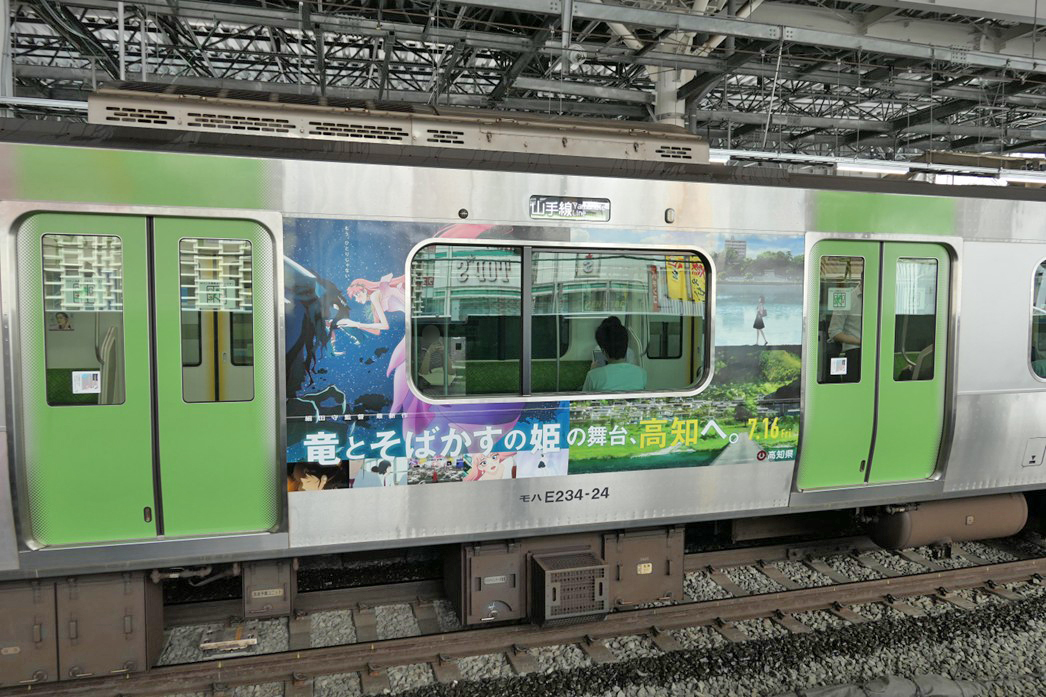 JR山手線車体広告