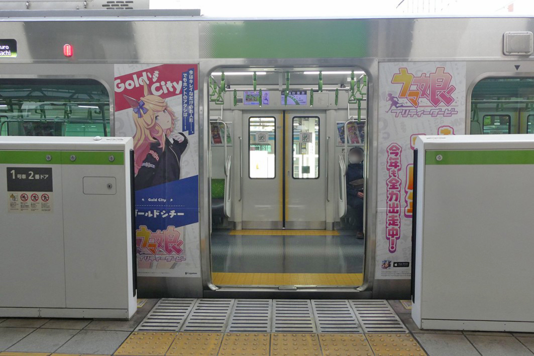JR山手線車体広告