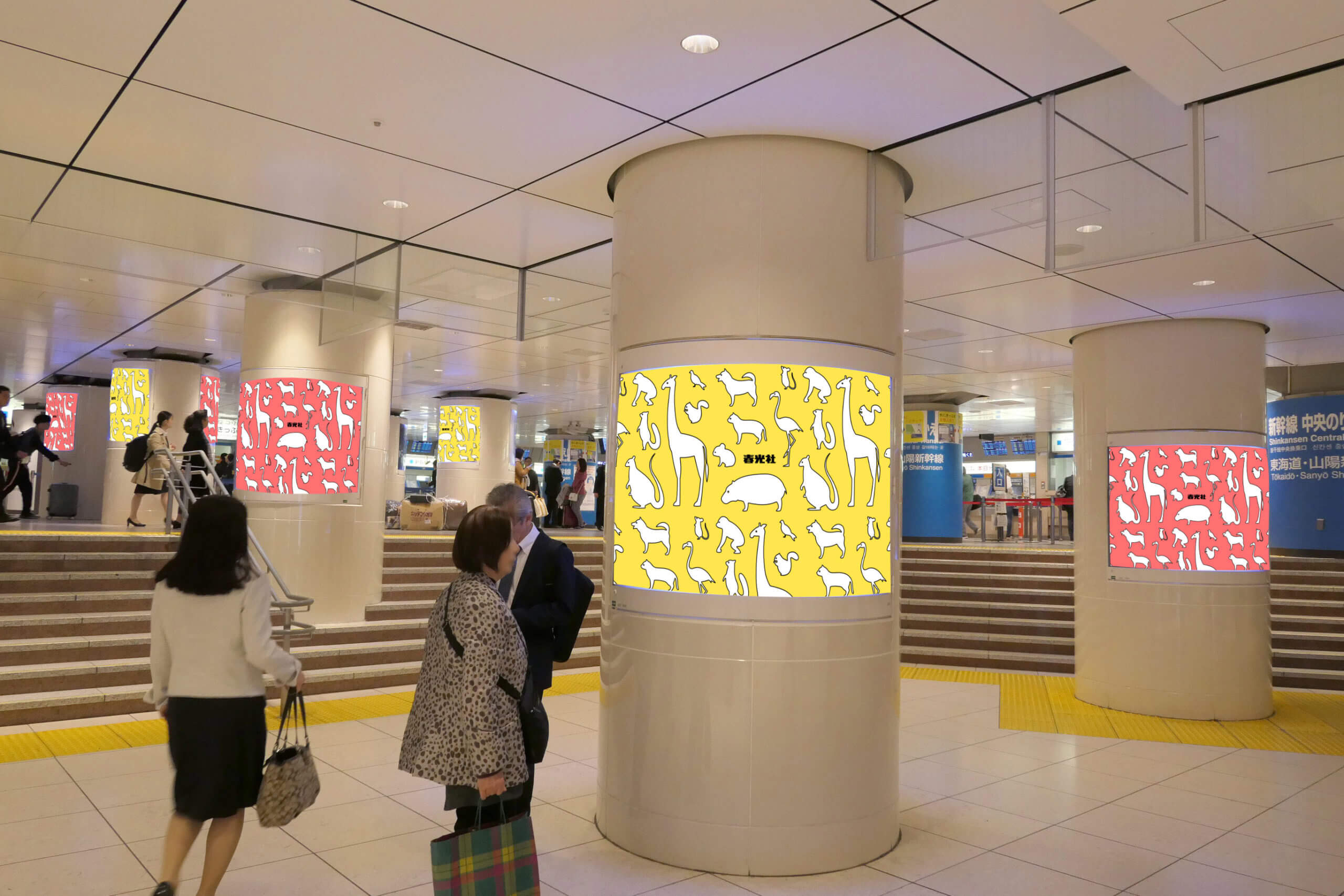 JR東日本東京駅改札内コンコース新幹線乗り換え口に設置されているポスター