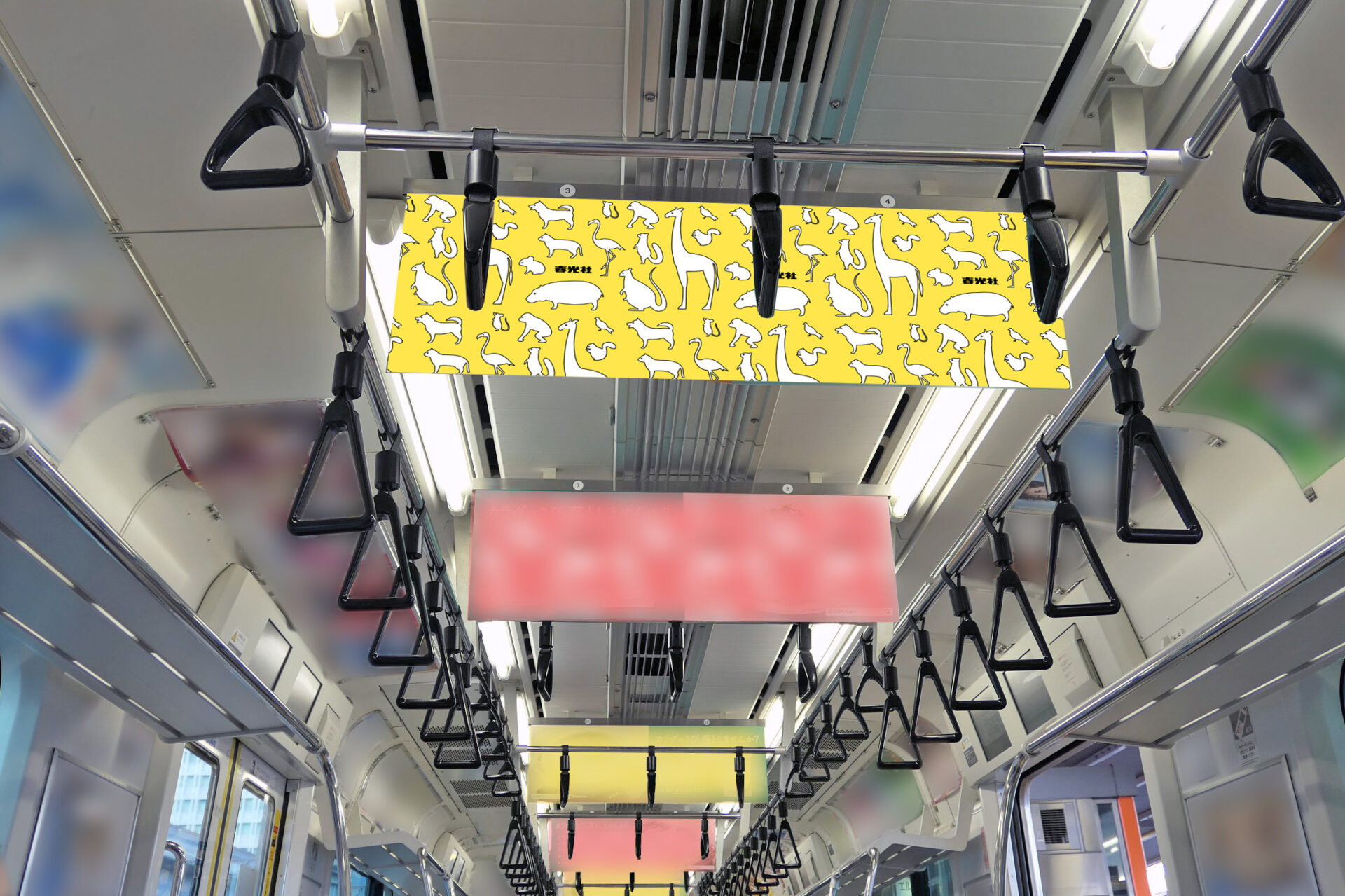 JR東日本中央線車内に設置されている中づりポスター
