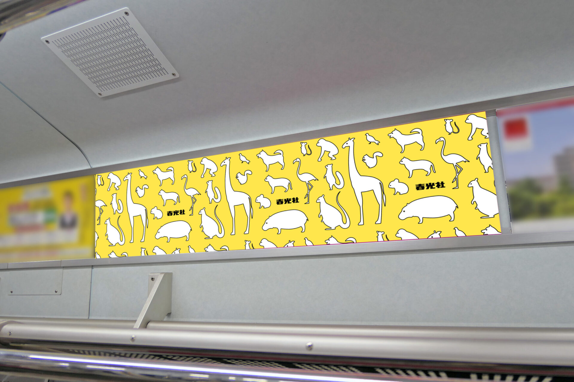 東急東横線車内窓上に設置されているポスター