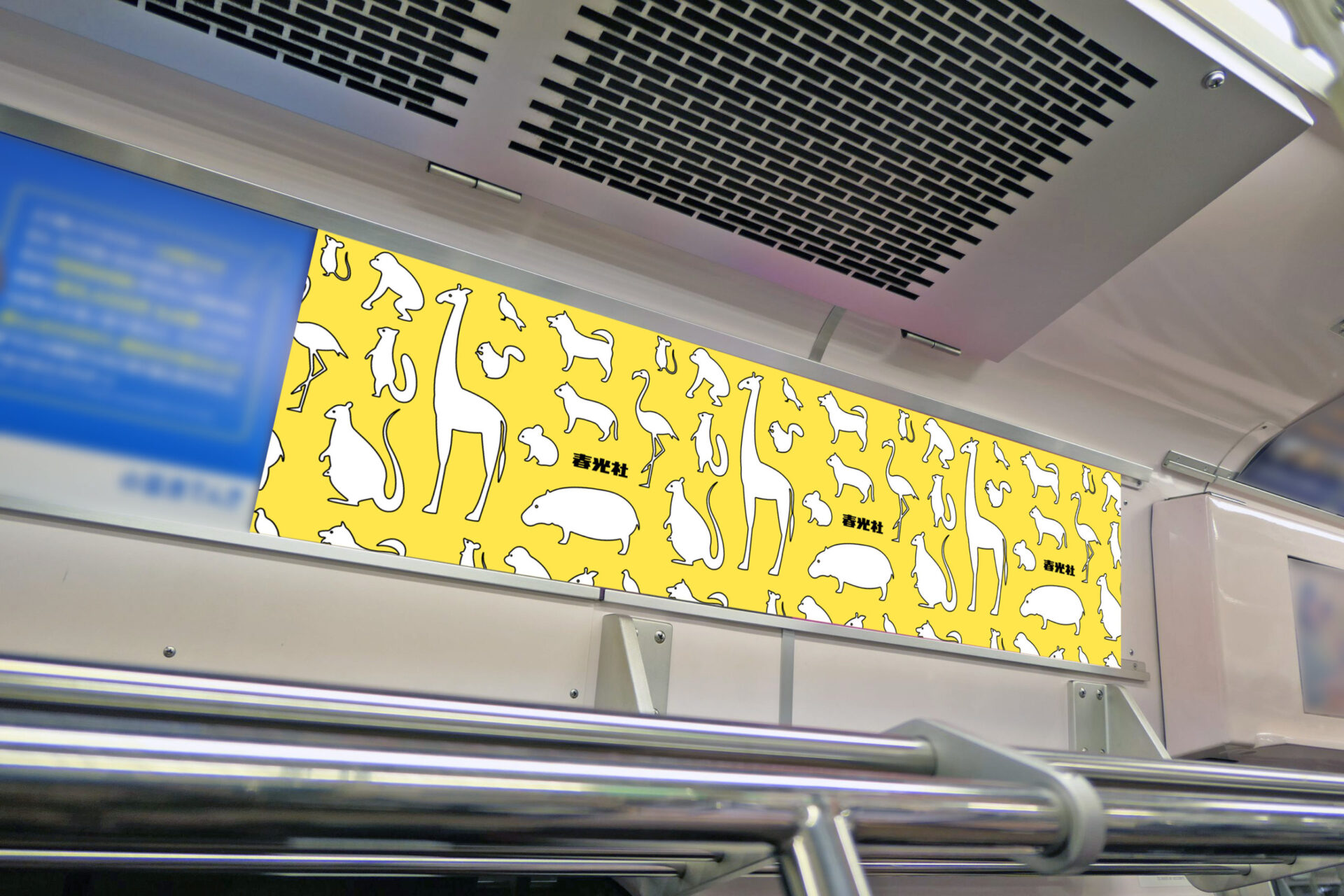 小田急線車内窓上に設置されているポスター
