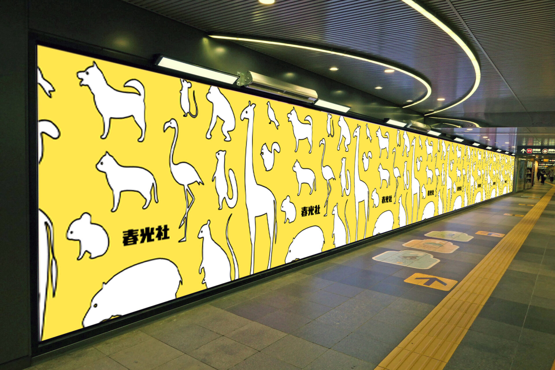 東急田園都市線渋谷駅改札側に設置されている横型の大型デジタルサイネージ