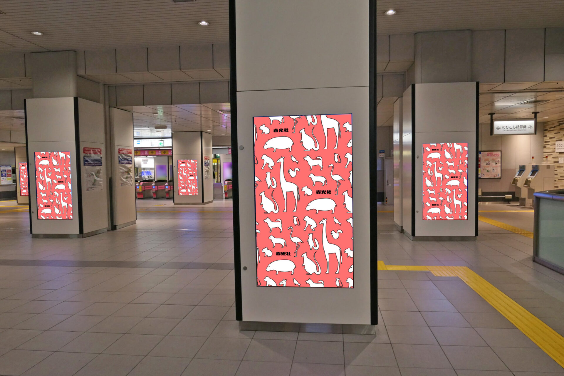 京王井の頭線渋谷駅改札内に設置されている縦型デジタルサイネージ