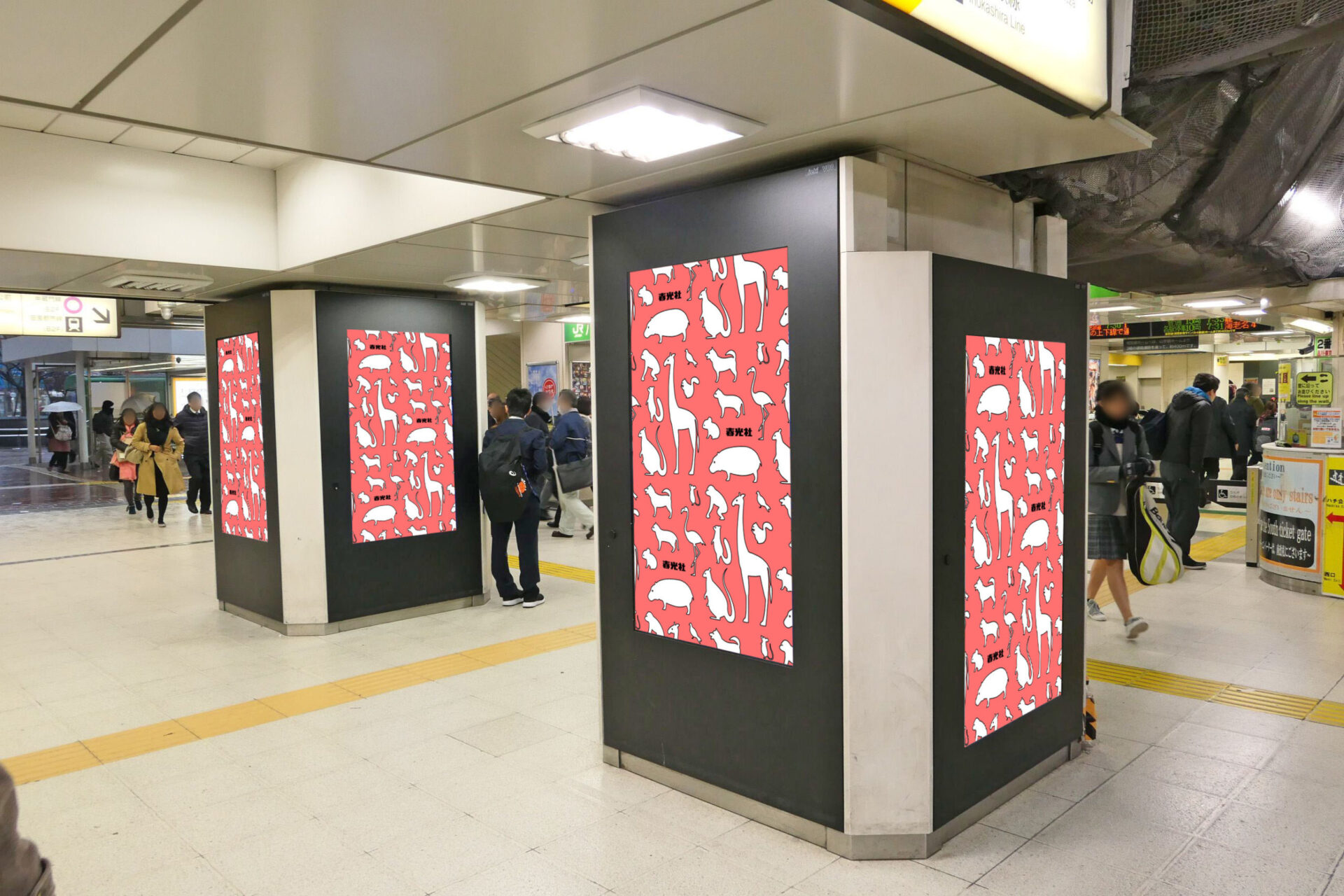 JR東日本渋谷駅ハチ公改札外正面に設置されている縦型のデジタルサイネージ