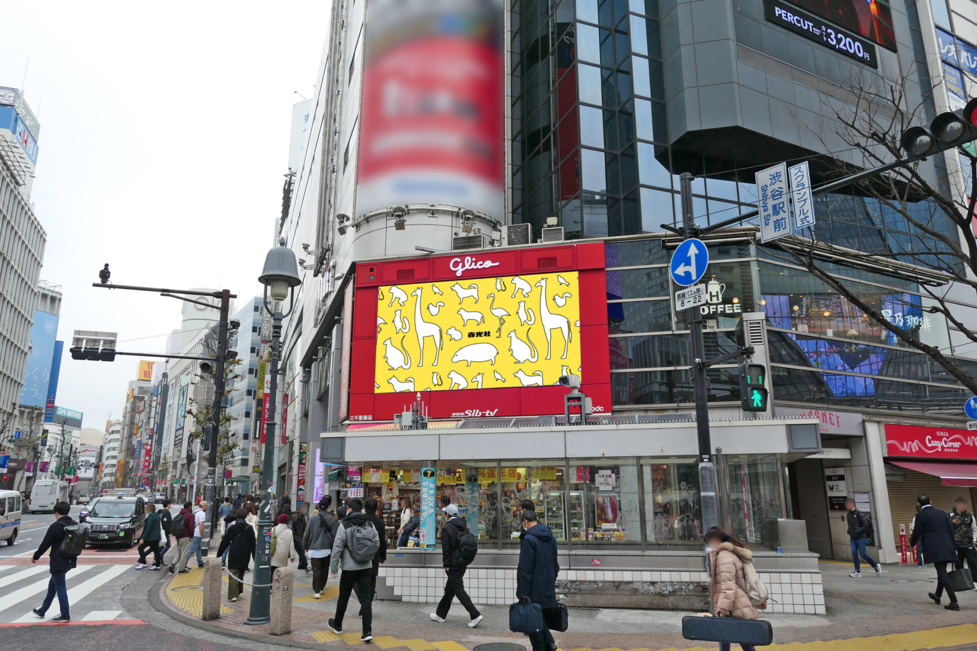 屋外ビジョン 渋谷 109フォーラムビジョン 株式会社春光社 交通広告代理店