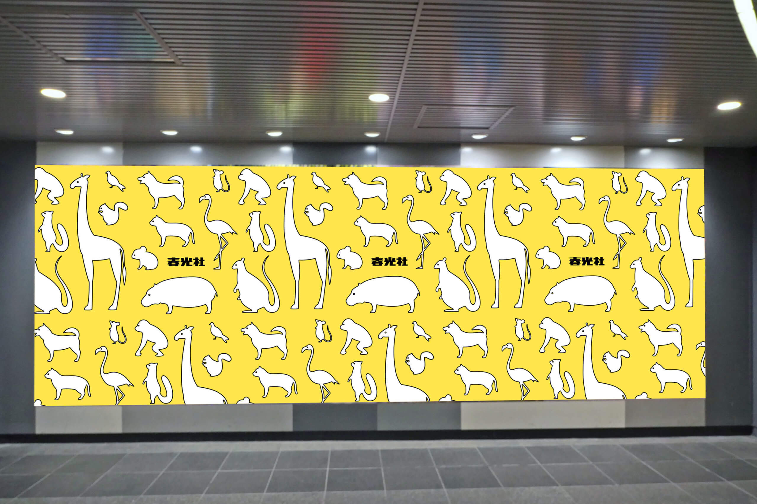 東急田園都市線渋谷駅改札外コンコースに設置されているポスター
