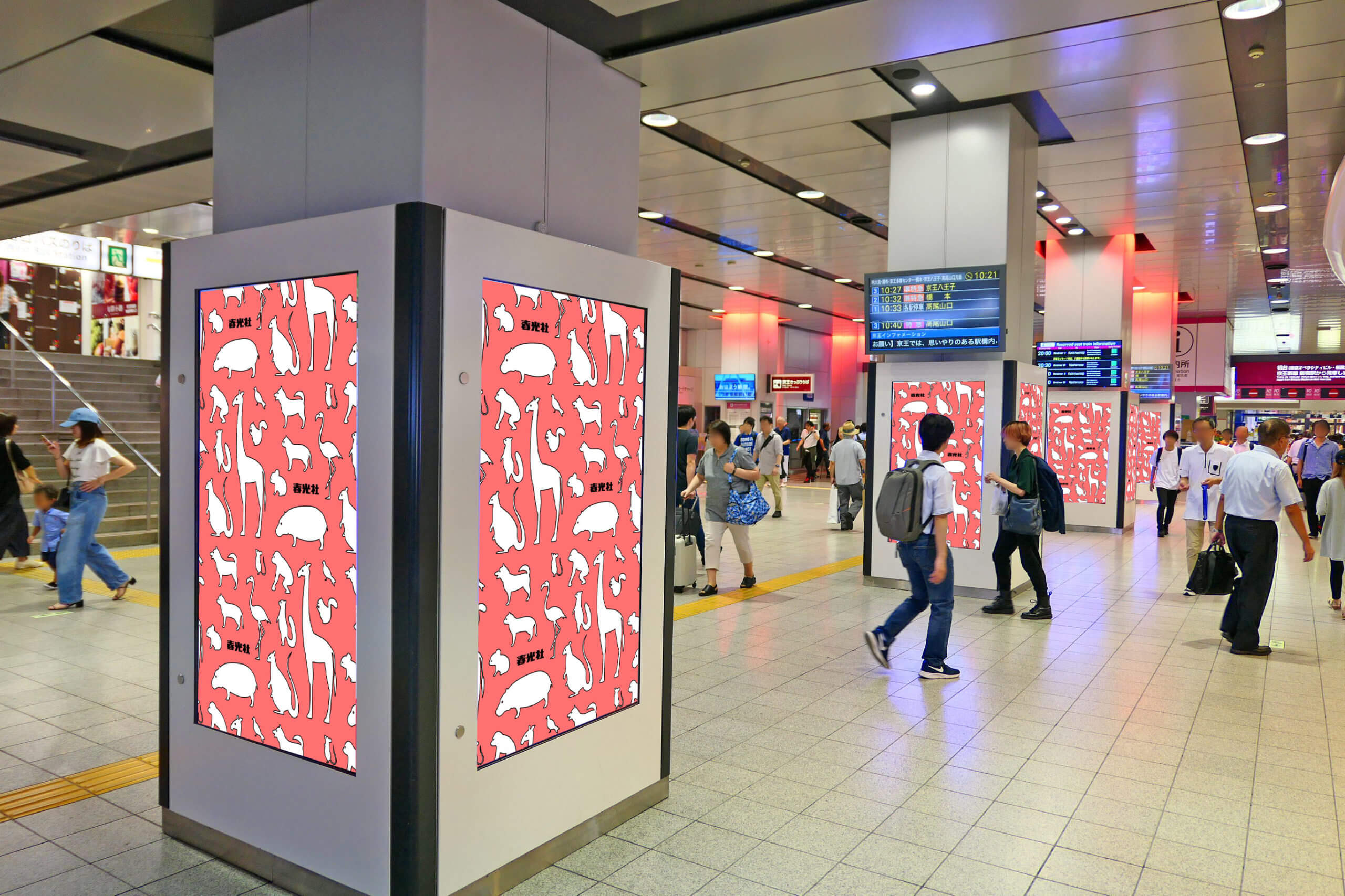 京王線新宿駅改札内外に設置されている縦型のデジタルサイネージ