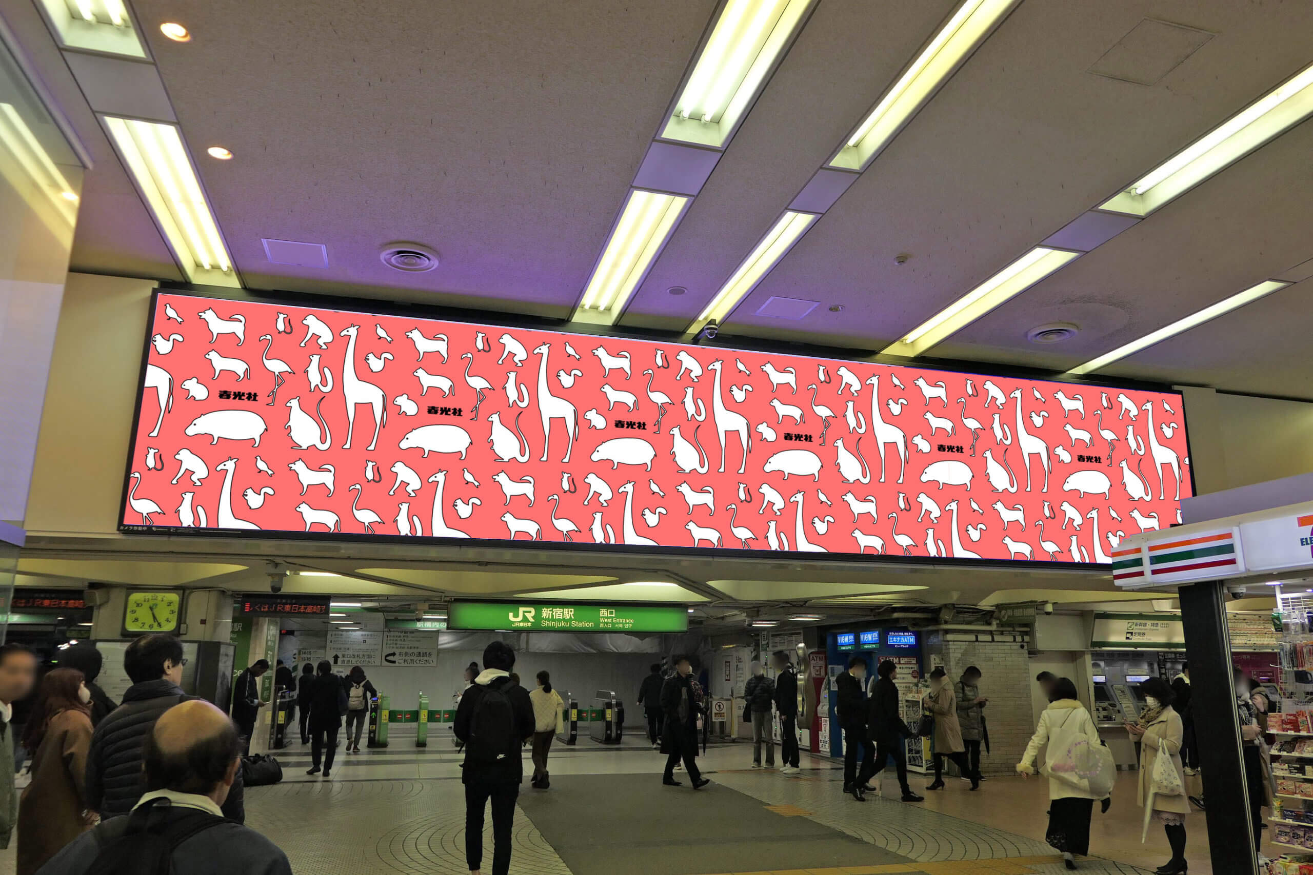 小田急新宿駅西口地下エリア壁面に設置されている横型デジタルサイネージ