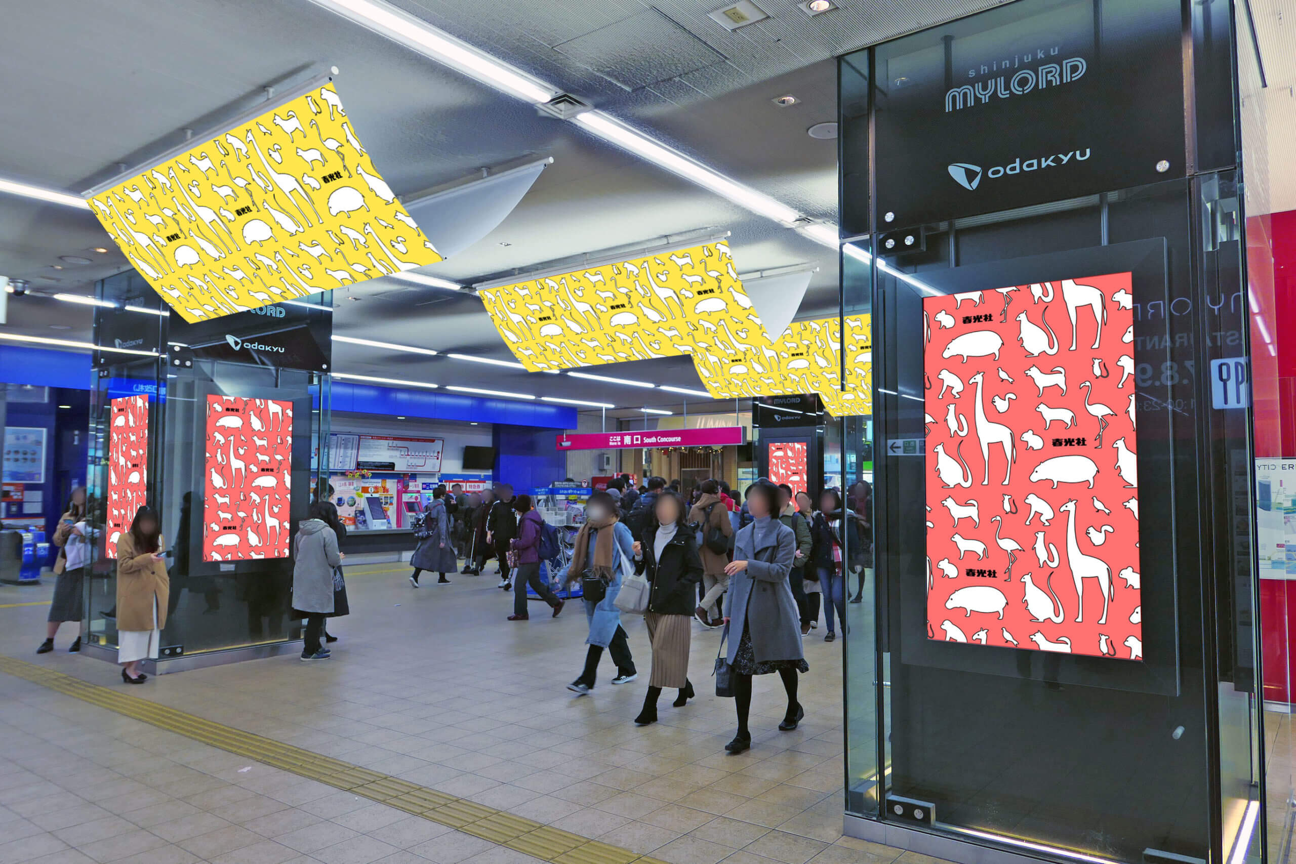 小田急線新宿駅南口改札外に設置されている縦型デジタルサイネージとフラッグ