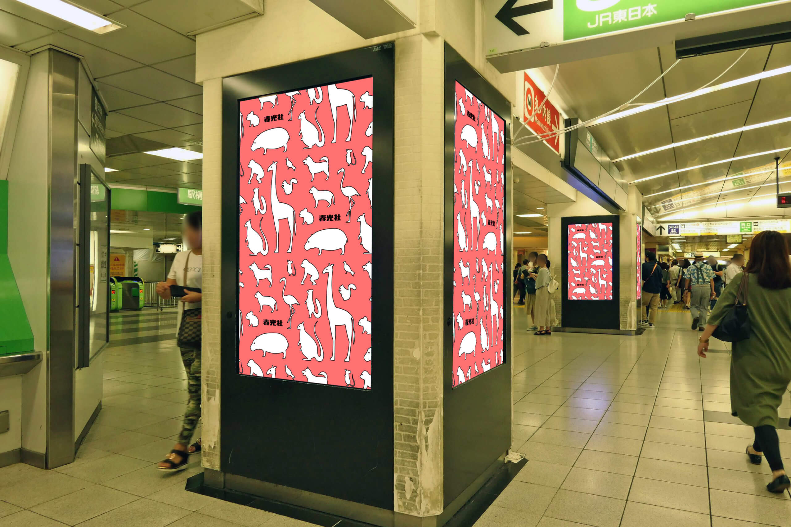 JR東日本新宿駅東口改札外に設置されている縦型デジタルサイネージ