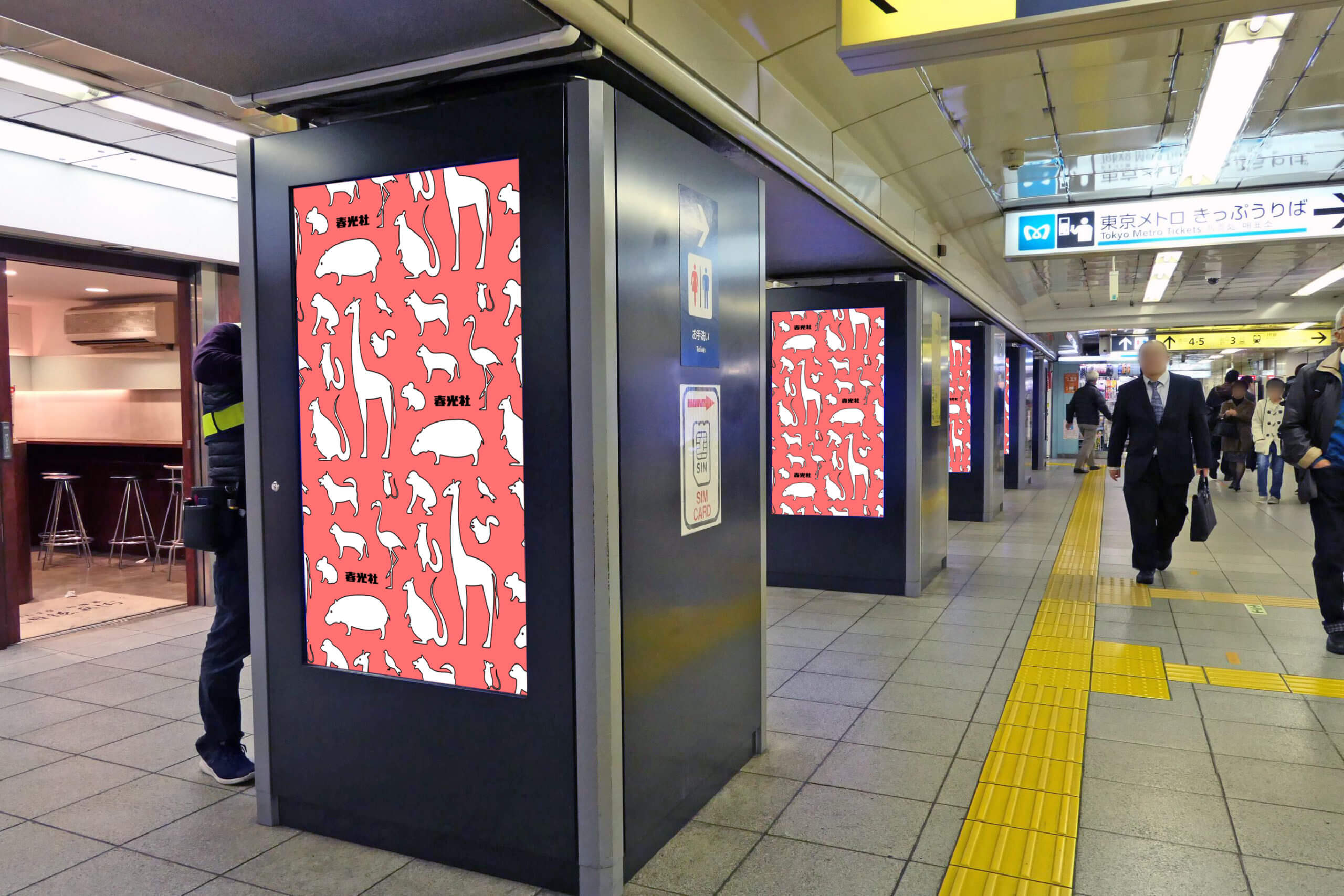 東京メトロ日比谷線秋葉原駅JR口乗換通路に設置されている縦型デジタルサイネージ