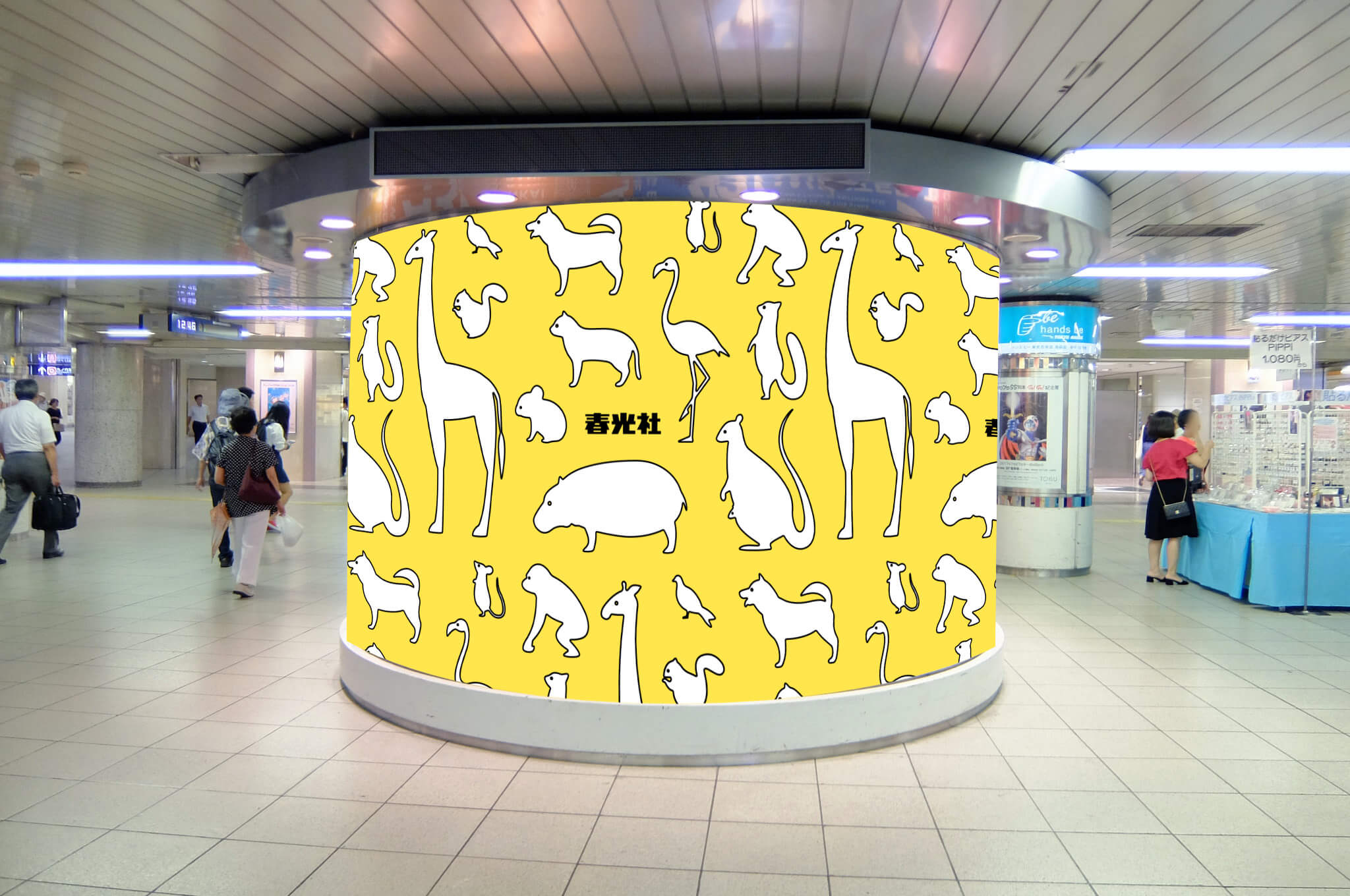 東武東上線池袋駅改札外コンコース東武百貨店入口前に円柱に設置されているポスター