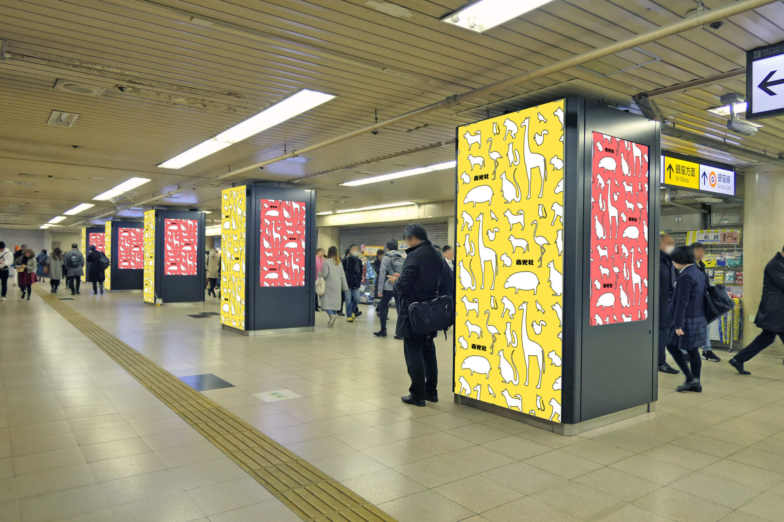 JR東日本新橋駅銀座線乗換方面地下通路に設置されている縦型デジタルサイネージとシート