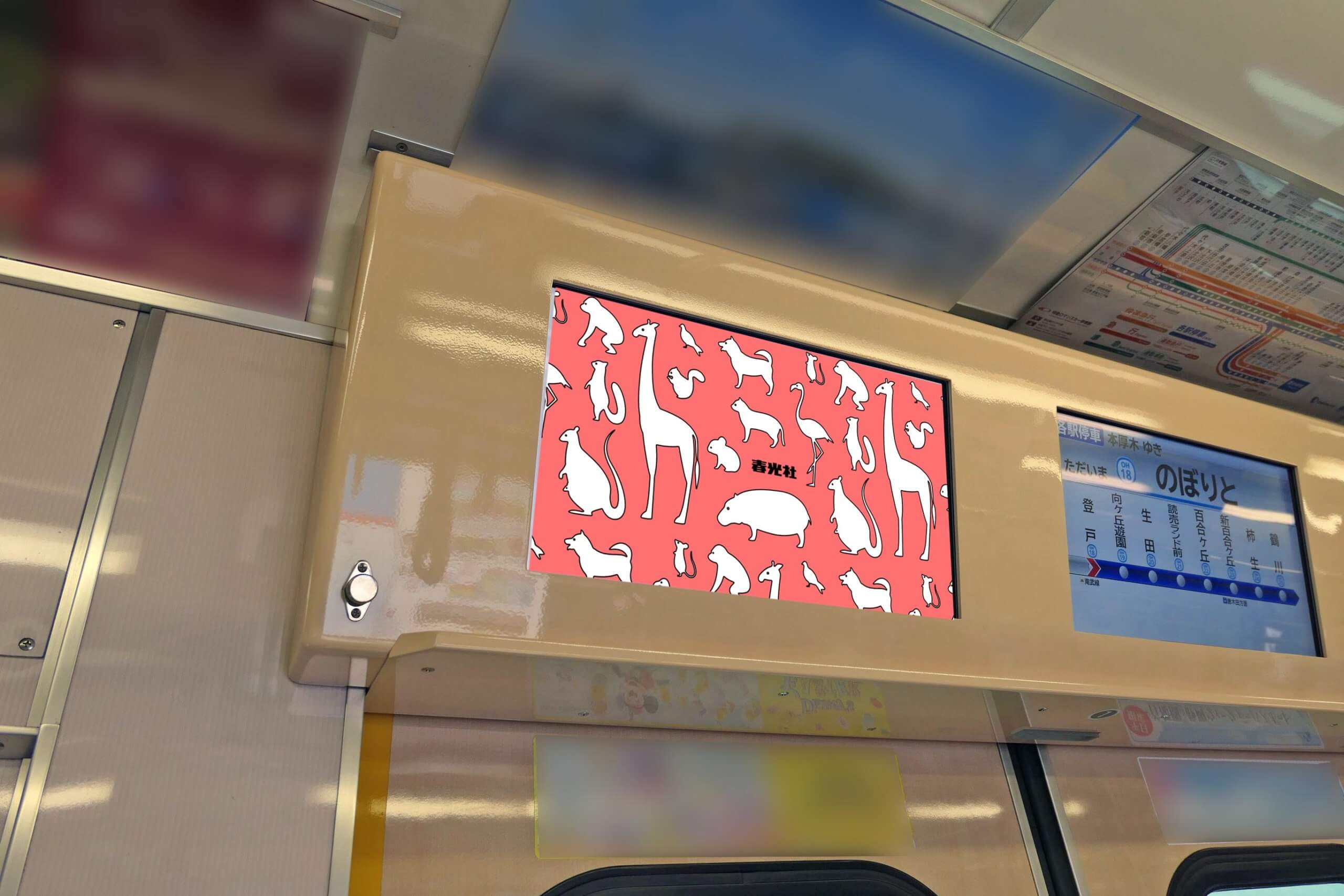 小田急電鉄の各車両ドア上部に運行情報用のディスプレイと並列で設置されている、視認性の高いヨコ型のデジタルサイネージ