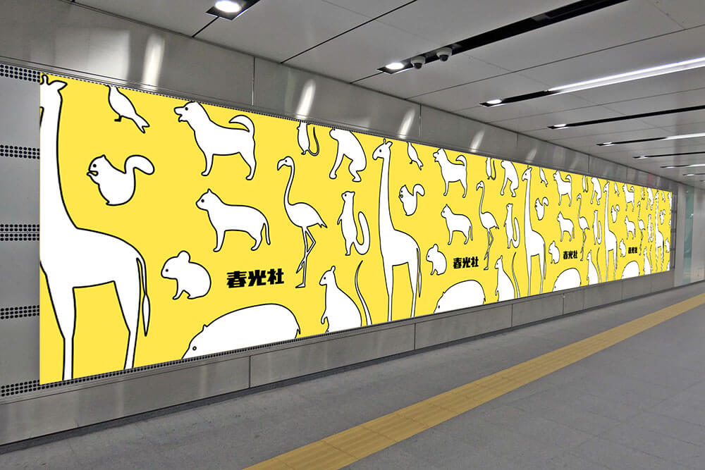 東急東横線渋谷駅コンコースに掲出される、専用大型ボードの駅貼セット