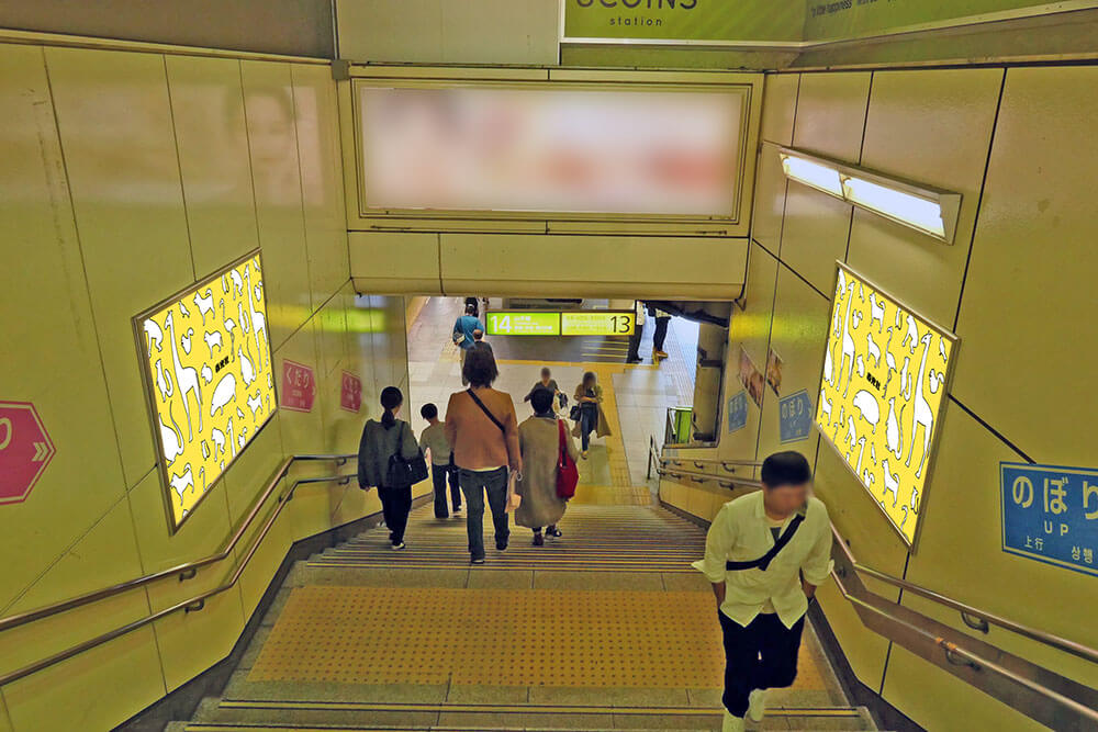 JR東日本新宿駅南口改札内、ホーム行階段壁面に専用ボードで掲出できる駅貼セット