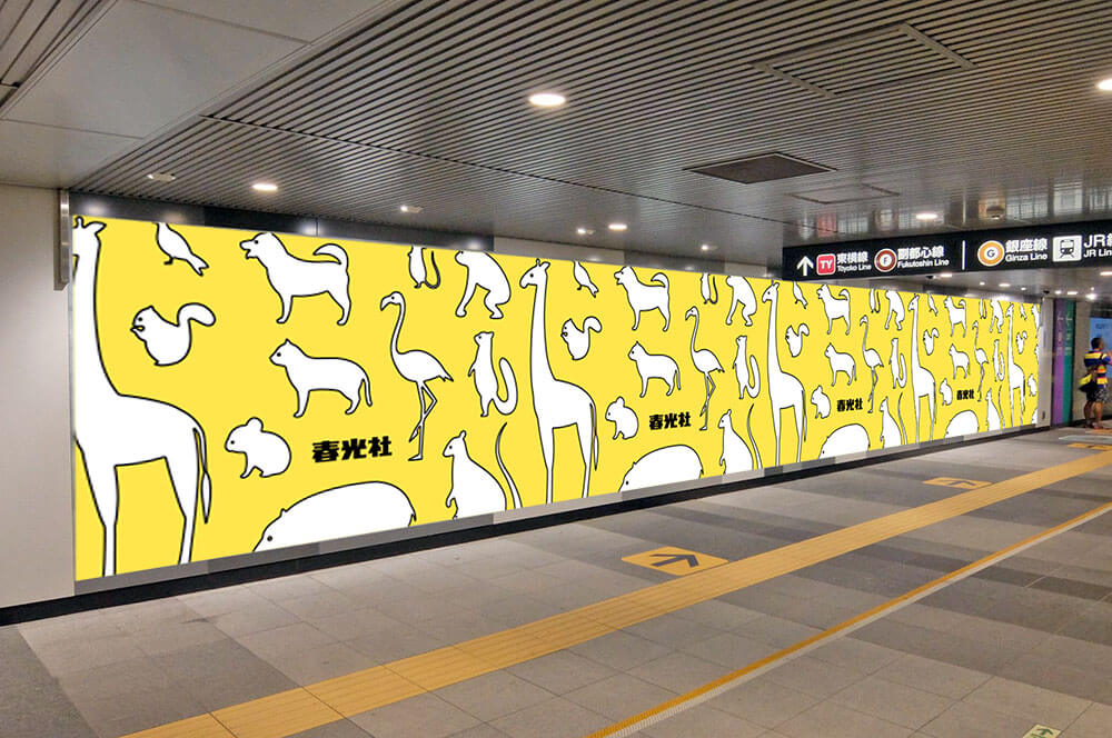 東急田園都市線渋谷駅コンコースに掲出される、専用大型ボードの駅貼セット