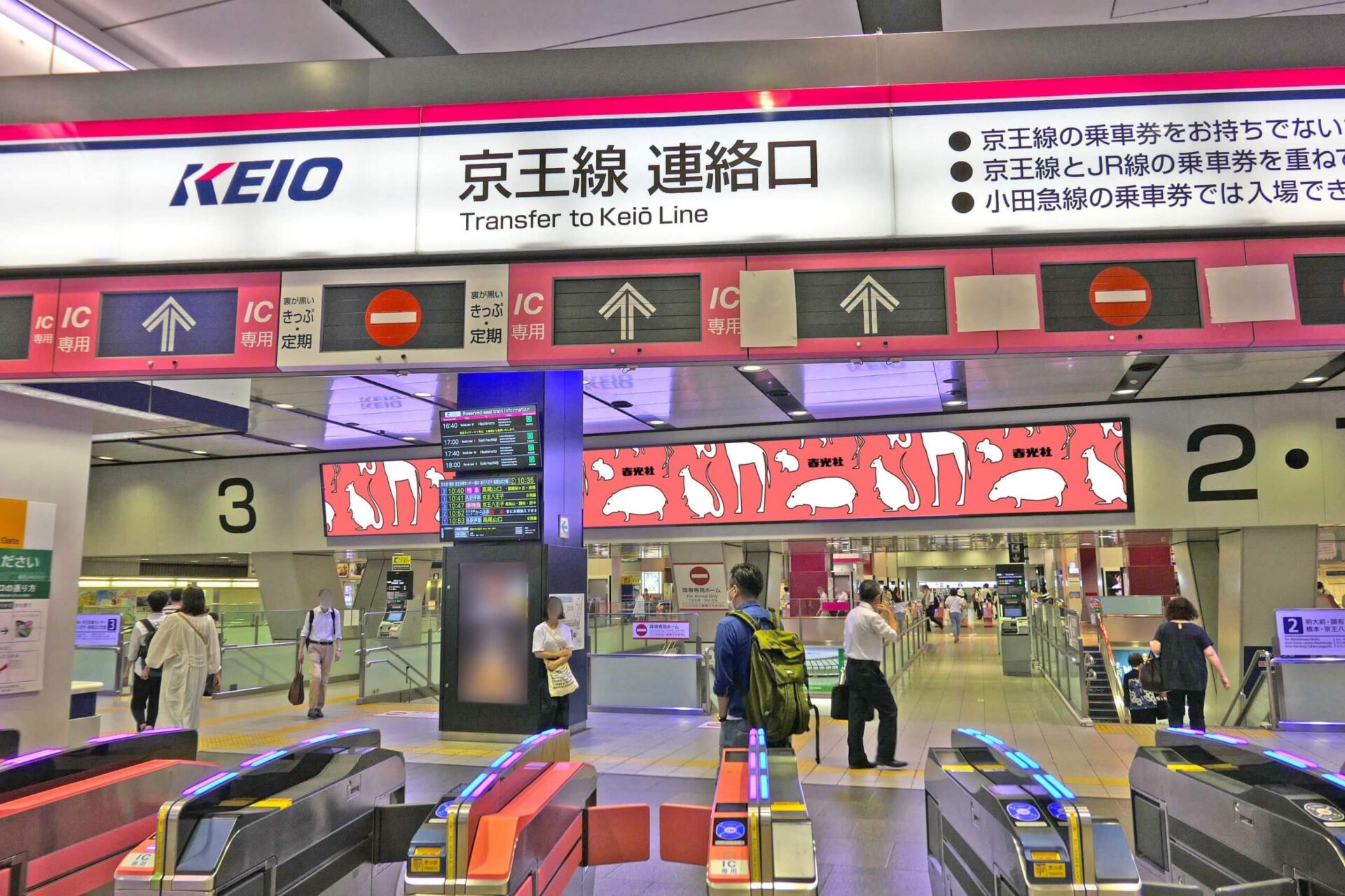 京王新宿駅のX階段上に掲出される、大画面のデジタルサイネージ媒体