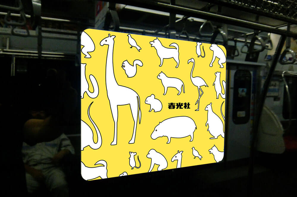 東急電鉄全線新型車両の、窓ガラス部分に掲出されているステッカー