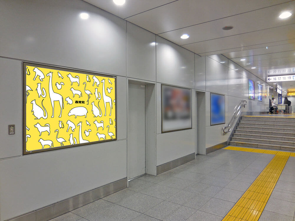 JR東海の東海道・山陽新幹線の東京駅に掲出される、数少ない駅貼ポスター