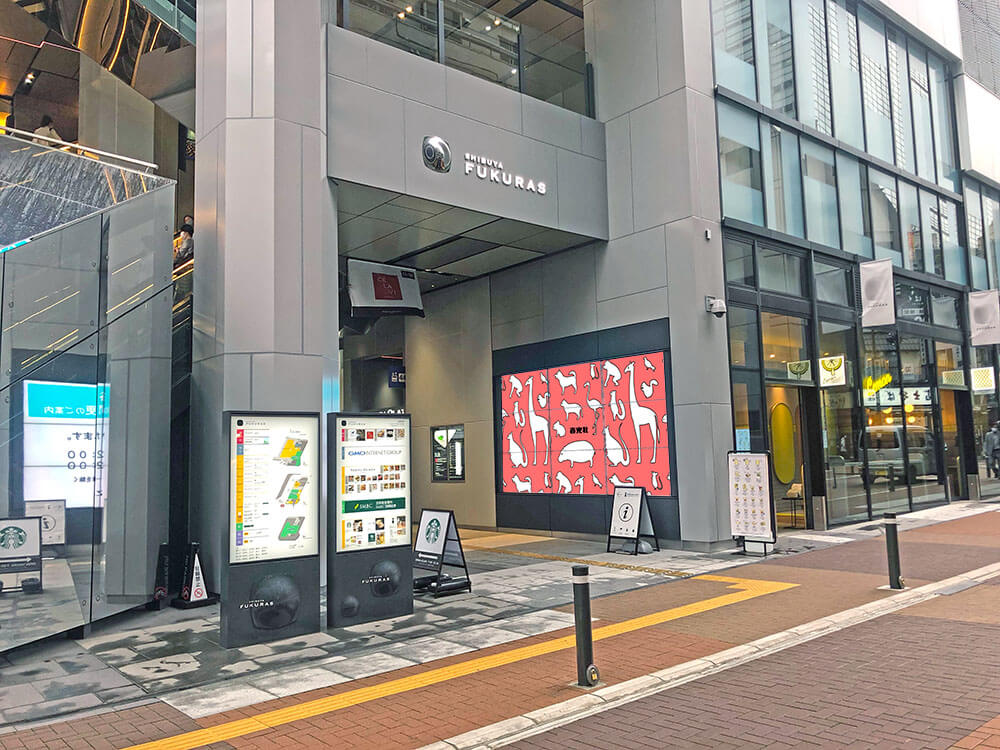 渋谷フクラス壁面に設置されている、ヨコ型の大型デジタルサイネージ媒体
