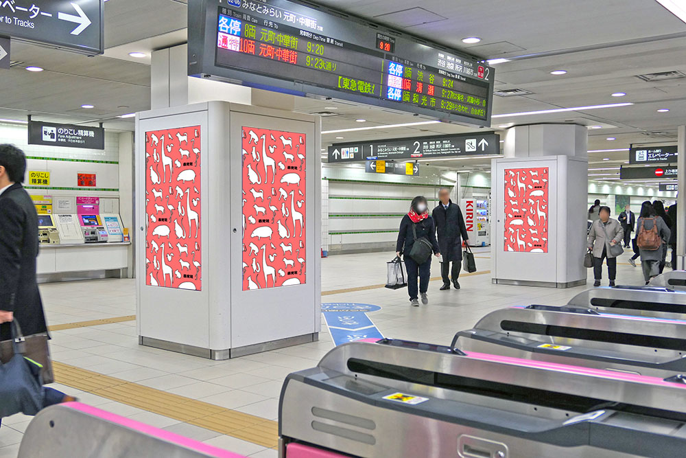東急横浜駅正面改札内外にある、視認・注目率ともに高いタテ型のデジタルサイネージ媒体